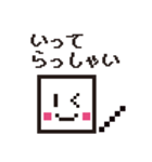 ドット顔文字 モノトーン大きなピクセル字 Lineスタンプ ゆきち