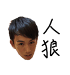 ズッ友だよ Lineスタンプ Sachan