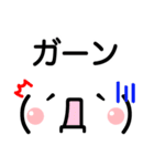 毎日使える大きめな顔文字のスタンプ Lineスタンプ みかんスタジオ