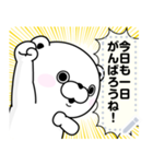 くま100% メッセージスタンプ(個別スタンプ:5)