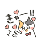 わりと使いやすい 三毛猫しらすスタンプ Lineスタンプ オキエイコ