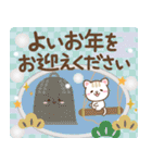 Lineスタンプ よいお年を の完全一覧 全125種類