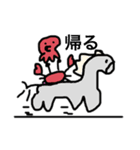 あびびびび Lineスタンプ Nemoto