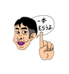 ヤニカス兄さん Lineスタンプ Endoumame