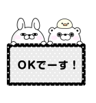 メモスタンプ うさぎ くま100 Lineスタンプ ヨッシースタンプ