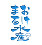 書道 立体 英語 顔文字 でか過ぎる若者語w Lineスタンプ おぴゃおぴゃお工房