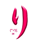 書道 立体 英語 顔文字 でか過ぎる若者語w Lineスタンプ おぴゃおぴゃお工房