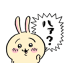 やつ かわいい 小さく なんか て