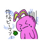 かなピーマンうさぎ Lineスタンプ ゆうか