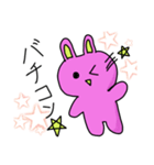 かなピーマンうさぎ Lineスタンプ ゆうか