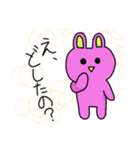 かなピーマンうさぎ Lineスタンプ ゆうか