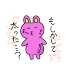 かなピーマンうさぎ Lineスタンプ ゆうか