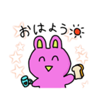 かなピーマンうさぎ Lineスタンプ ゆうか