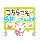 Lineスタンプ どういたしまして の完全一覧 全318種類