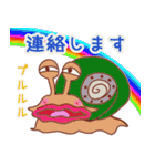 Lineスタンプ でんでん虫 の完全一覧 全4種類