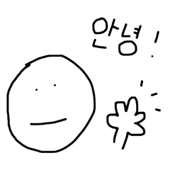使えるにこちゃん 韓国語 Lineスタンプ ナミ