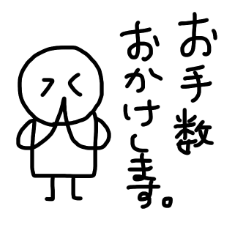 お願い事をする時のスタンプ Lineスタンプ Ayagon