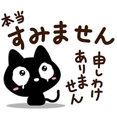 Lineスタンプ 猫 ねこ の完全一覧 全1000種類