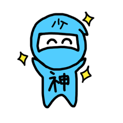 Lineスタンプ かわいい忍者達2 16種類 1円