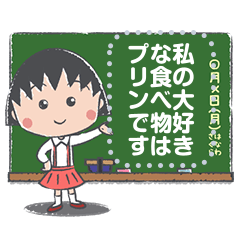 ちびまる子ちゃん メッセージスタンプ Lineスタンプ 日本アニメーション 株