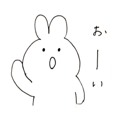 I like mofumofu rabbit.