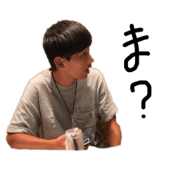 ズッ友だよ Lineスタンプ Sachan