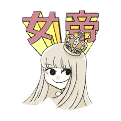 Lineスタンプ かわいい女たち 32種類 120円