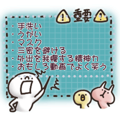 テキトーな人のメッセージスタンプ Lineスタンプ Erueru