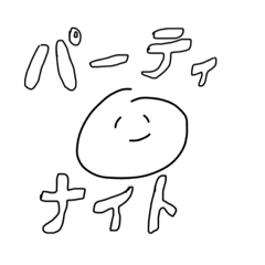 精神年齢12歳 Lineスタンプ 12 Year Old