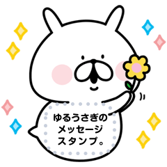 Lineスタンプ Chococo の完全一覧 全80種類