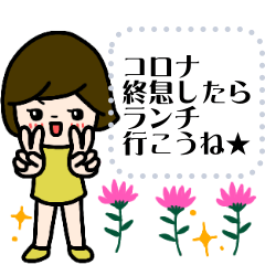 ★メッセージスタンプ★北欧風の女の子！