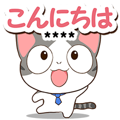 Lineスタンプ ヘア の完全一覧 全1000種類