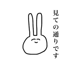 Lineスタンプ うさぎ やめとく Transportkuu Com