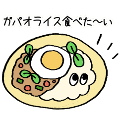 Lineスタンプ 食べ物 の完全一覧 全1000種類