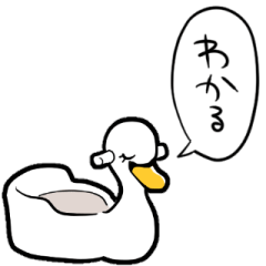 Lineスタンプ 白鳥 の完全一覧 全2種類
