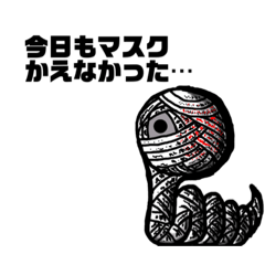 Japanese Monster72103