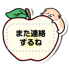 Lineスタンプ Tattsun の完全一覧 全41種類