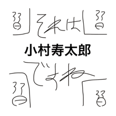 Lineスタンプ ダメ の完全一覧 全1000種類