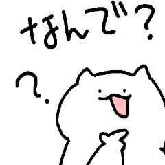 わたしのねこです Lineスタンプ かっちゃんくん