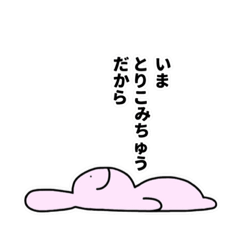 うさぎさんとにんじんさん Lineスタンプ あいちゃん