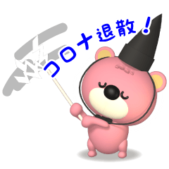 Lineスタンプ ロビン君 敬語編 40種類 1円