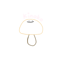 きのこのきのこ Lineスタンプ Muon