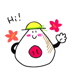極秘 おにぎりさんのバカンス うめ夏 Lineスタンプ Natsu