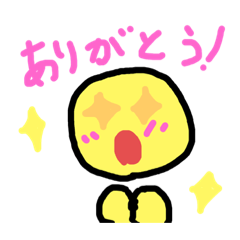 Lineスタンプ ニコちゃんニコニコスタンプ 8種類 1円