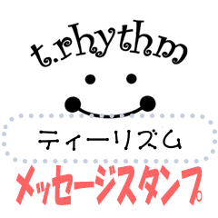 t.rhythmメッセージスタンプ