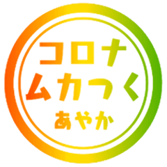 Lineスタンプ はんこ の完全一覧 全1000種類