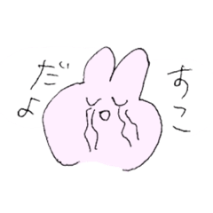 Lineスタンプ うさちゃん の完全一覧 全1000種類