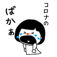 Lineスタンプ 女の子 かわいい の完全一覧 全1000種類