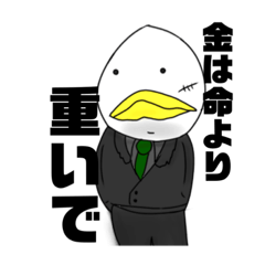 Lineスタンプ あひる の完全一覧 全1000種類