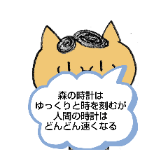 Lineスタンプ とんちゃん名言集2 8種類 1円